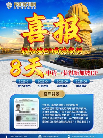 圖片_20250827102854