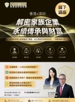 WhatsApp 圖片2025-07-3115.35.56_547c2581
