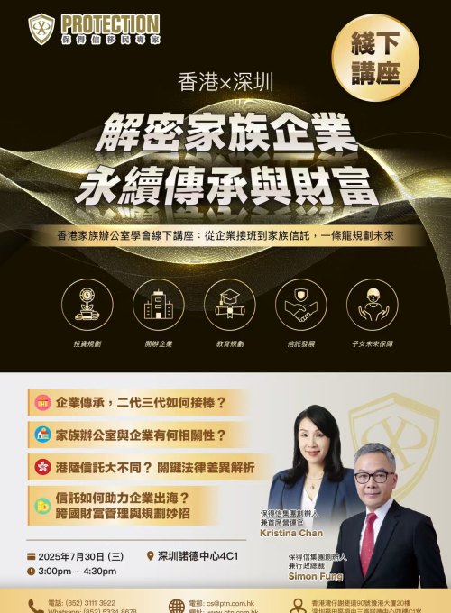 WhatsApp 圖片2025-07-3115.35.56_547c2581
