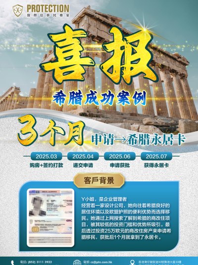 圖片_20250827100415