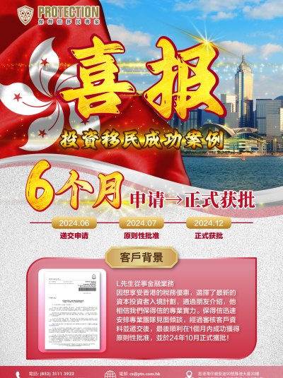 圖片_20250827102112