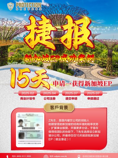 圖片_20250827102800