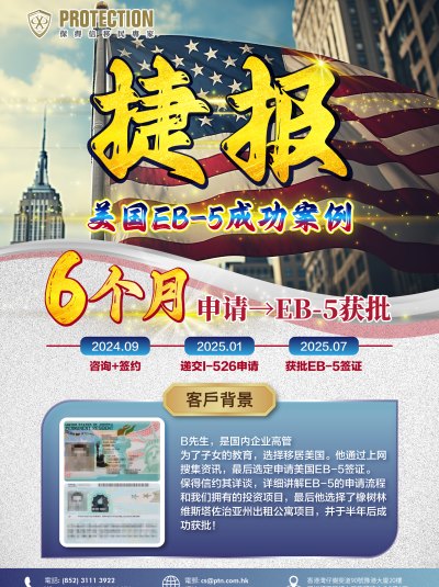 圖片_20250827101402