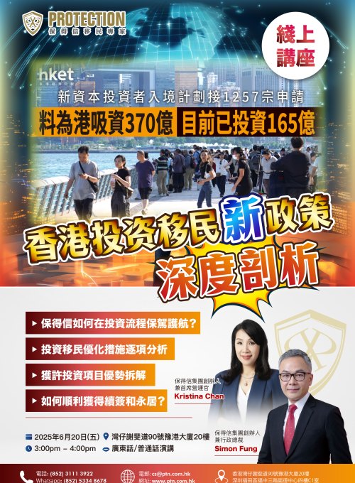 圖片_20250617175737