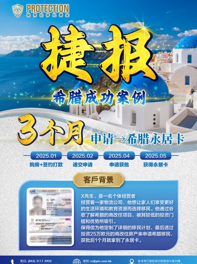 圖片_20250827095912