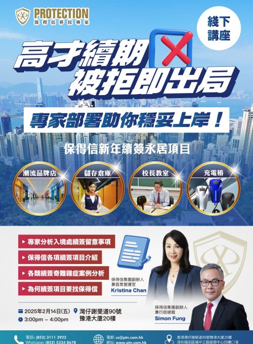 Poster2